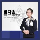 임다솜 이미지