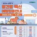 애니웰 동물병원 이미지