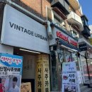 4543 | 홍대사주 재미난조각가 신년사주 후기