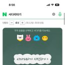 이즈해어 이미지