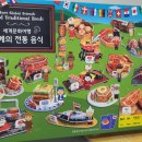 한지로 만드는 세상 이미지