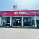 오라점 기아오토큐 이미지