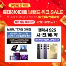 (주)하이마트 이미지