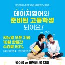 부곡초등학교1 이미지