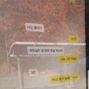 LH문구