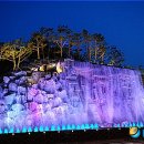 서진주IC 인공폭포 이미지