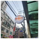 중앙부동산공인중개사사무소 이미지