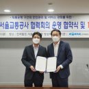 한국방역공사 이미지