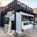 김해삼문고등학교 이미지