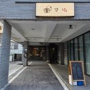 벵삭