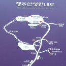 2024년12월28일(토요일) 고양누리길 제 4코스 행주누리길 탐방일정 이미지