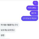 투투 후기