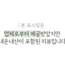 한마음창원점 이미지