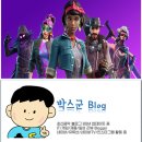 블랙홀게임즈 | 에픽게임즈 포트나이트 섭종? 이제는 포린이를 위한 포나2로 돌아왔다!