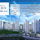 안동 김해푸르지오하이엔드1단지 이미지