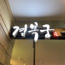 마창상품권 이미지
