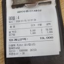굴이좋은세상 이미지