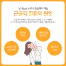 고려한의원 이미지
