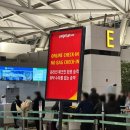 [2025년 1월] 베트남 하노이 1 - 비엣젯 / 노이바이국제공항 / 슈퍼캔들호텔 / 롯데마트