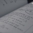 목동필수학교습소