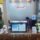 후석로186번길 | 아들러의 서재 여기 가면 집중력 상승 보장!