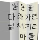 마켓잇