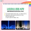 간현관광지_3 이미지