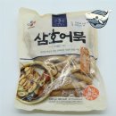 삼호식품
