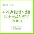 다한행정사사무소 이미지