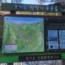 잣나무향기 | [가평]경기도잣향기푸른숲🏔 트레킹코스 후기｜걷기만 해도 힐링되는 숲길