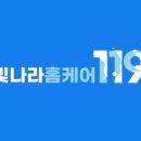 코아루세탁 이미지