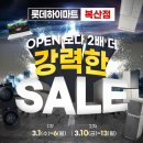 복산3구 이미지