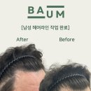 바움SMP