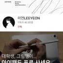 아이피플미술학원 - 용인시 수지구 신봉1로 214 | 아이피플미술학원