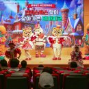 롯데월드 부산 이미지