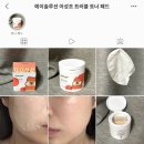 카에디션 | 에이솔루션 어성초 트러블 토너 패드 꽃카에디션 후기 | 피부관리 루틴 닦토·팩토 활용