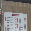 남산초등학교 정문 | [춘천 남산 맛집] 은담숯불닭갈비 솔직 후기(닭갈비/막국수/감자전)