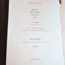 뱅스타운 네이버블로그