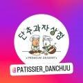 단추과자상점