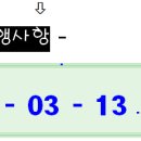수지우체국 이미지