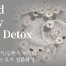 몸마인드평생교육원
