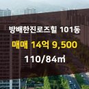 한진부동산중개 이미지