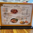 2대맛태 이미지
