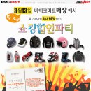 (주)바마