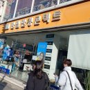 한일안경콘택트 이미지