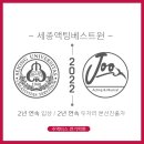 베스트원(주) 이미지