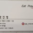 제이와이피마카롱 이미지