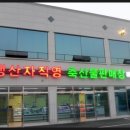 생산자직영축산물판매장