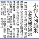 우하농장 이미지