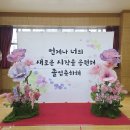 대구월서초등학교 이미지